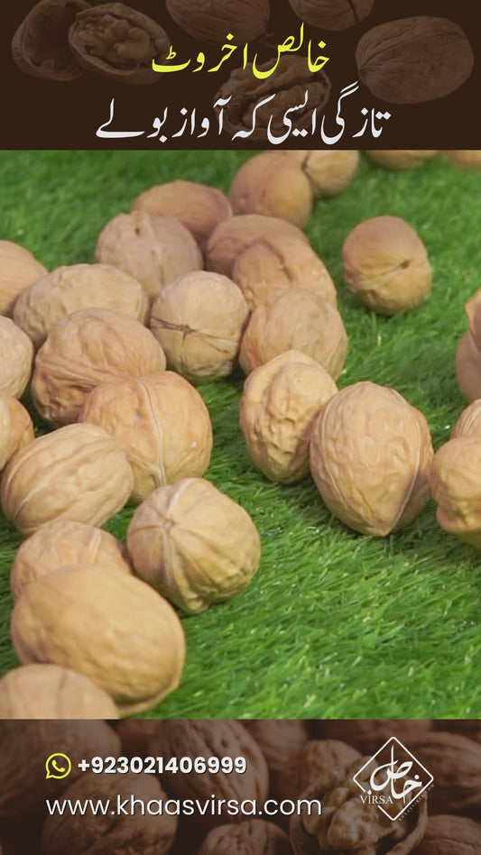 Premium Himalayan Walnuts (With Shell) – Natural & Raw Kagzi Akhrot
