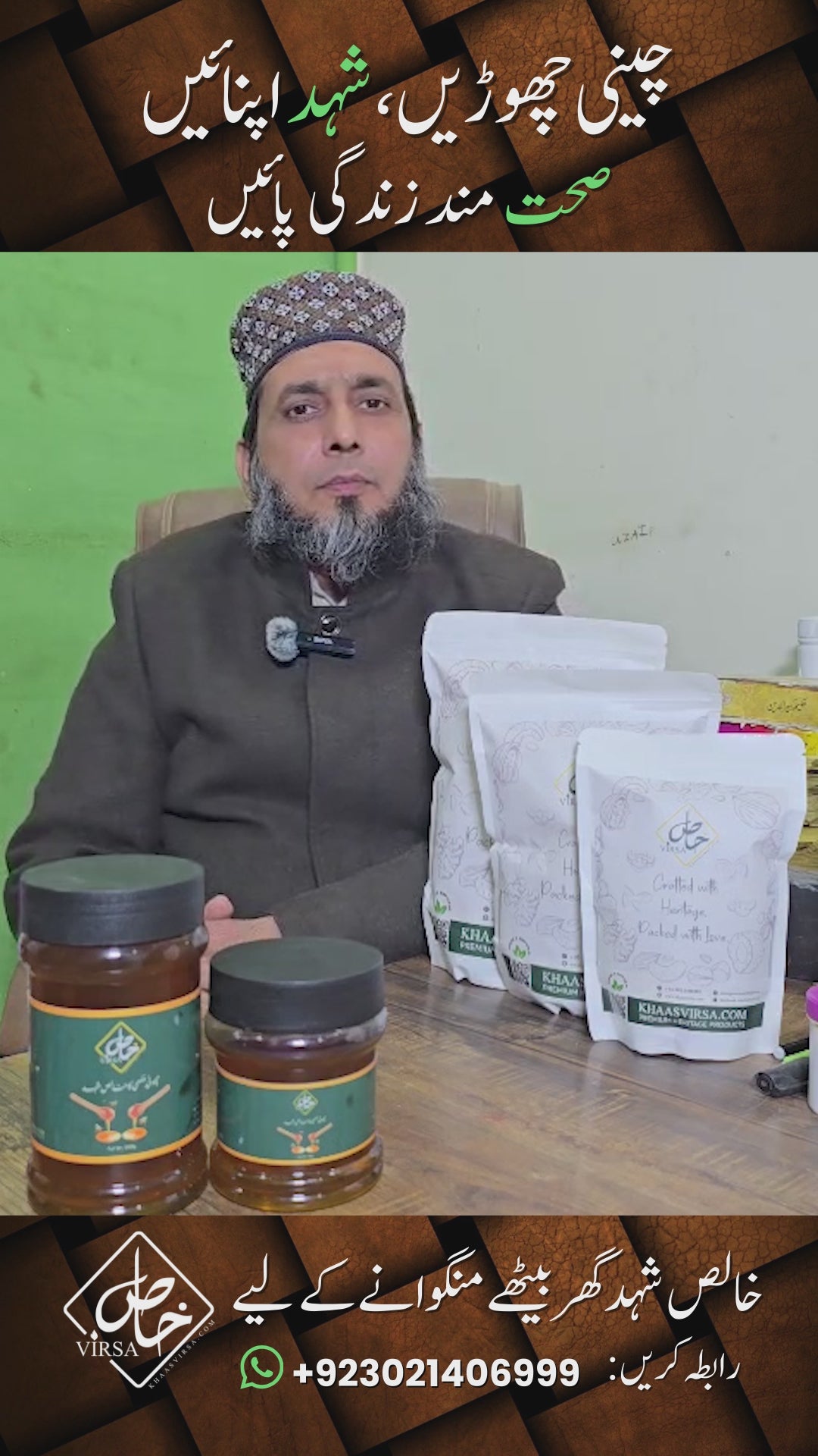 Pure Choti Makhi Honey (چھوٹی مکھی کا خالص شہد) – Premium Natural Desi Honey