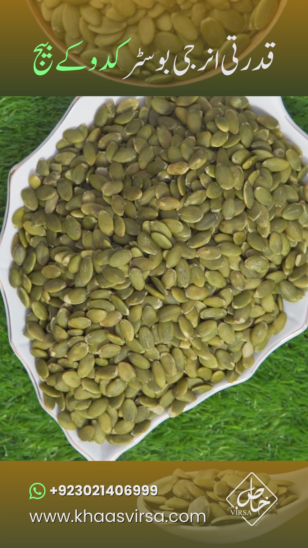 Premium Pumpkin Seeds – 100% Organic & Nutrient-Dense Superfood