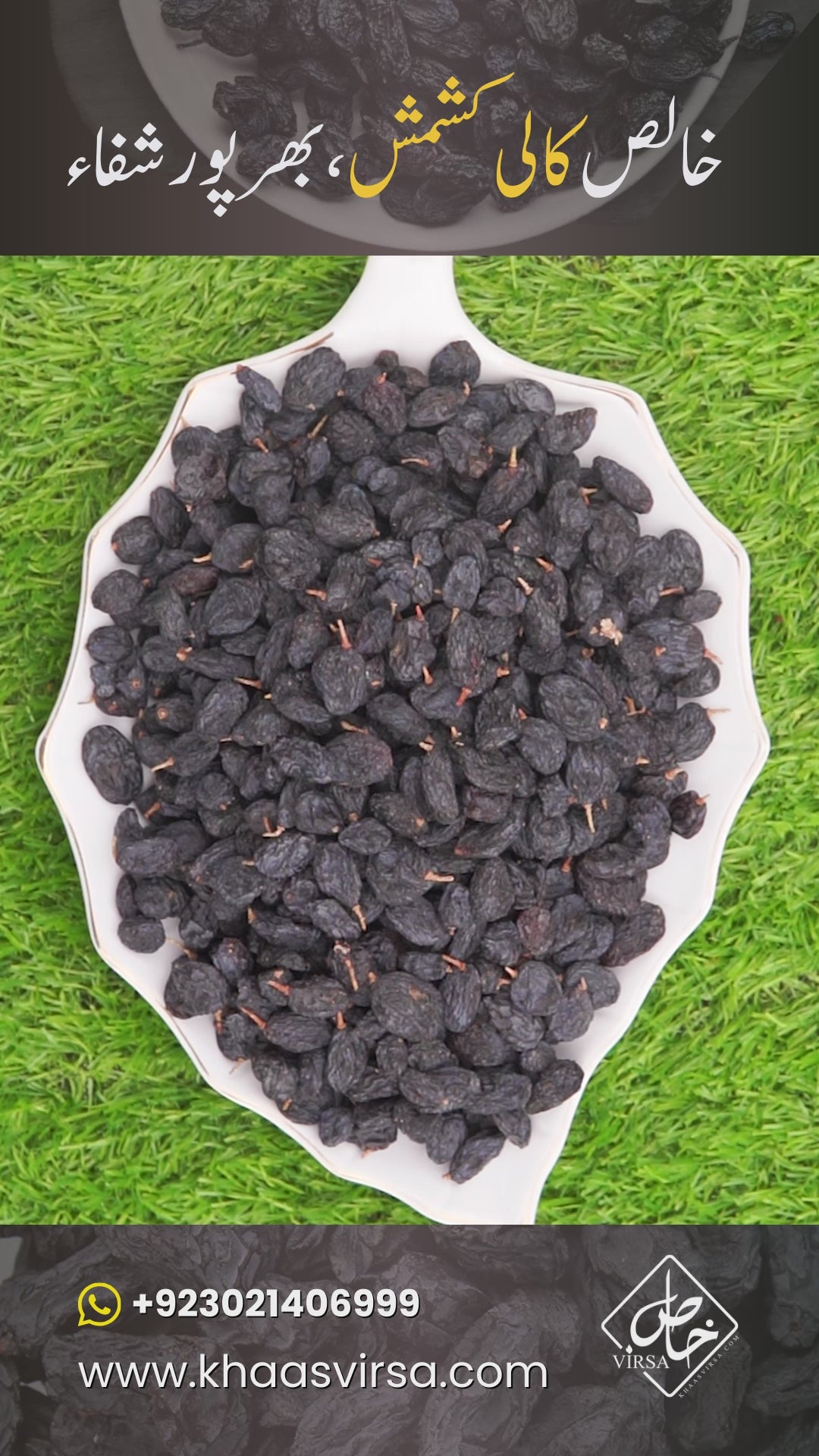 Premium Black Raisins – Seedless, Juicy & Naturally Sweet