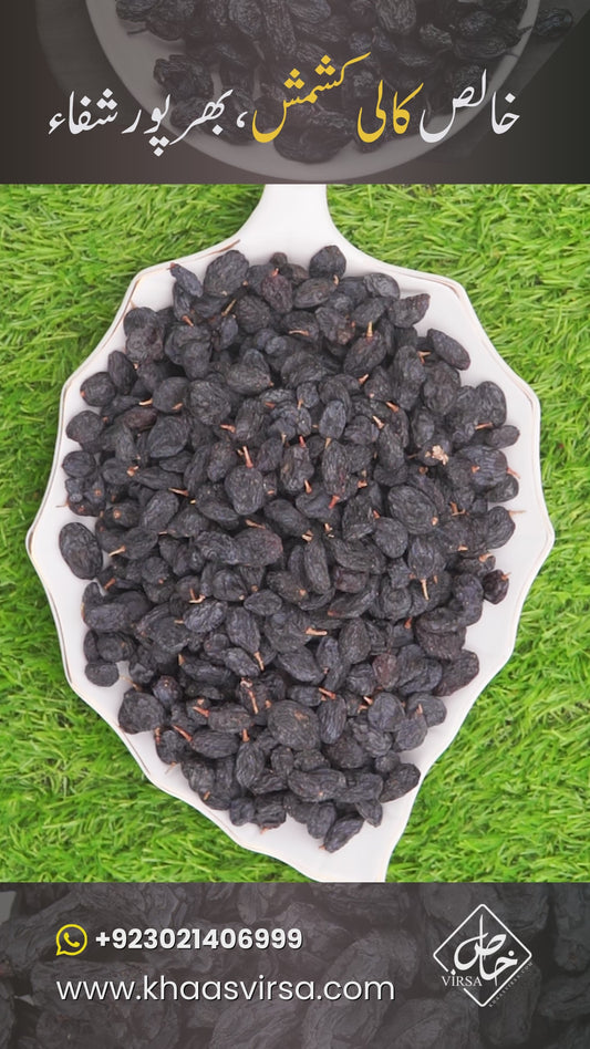 Premium Black Raisins – Seedless, Juicy & Naturally Sweet